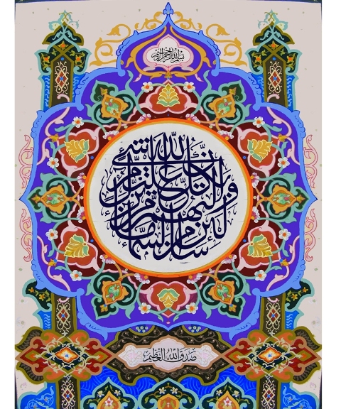 Bengkel Kaligrafi Arrasyidi Pembuatan Islam Mushaf Gambar Hiasannya